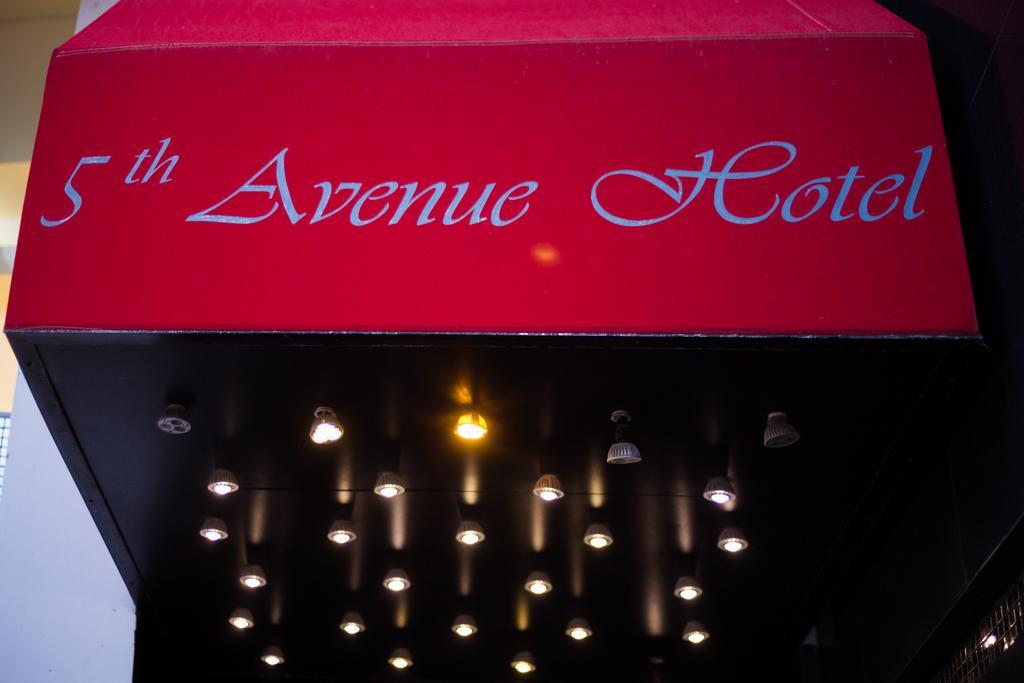 5Th Avenue Hotel Плая-дель-Кармен Экстерьер фото